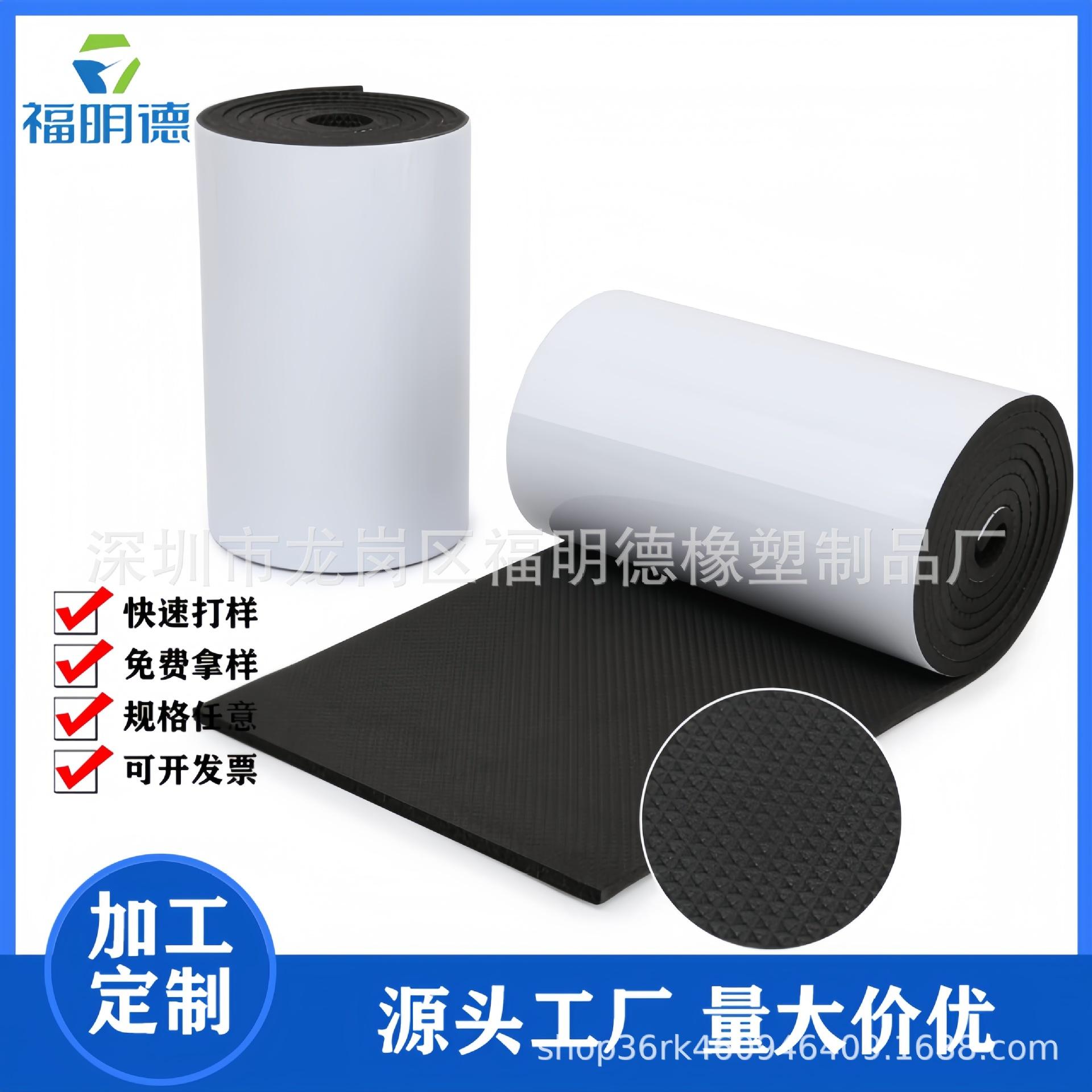 Amazon Explosions EVA Car Anti-collision Strip Car Door Garage Anti-collision Foam Super Thick Waterproof Garage Wall Protector