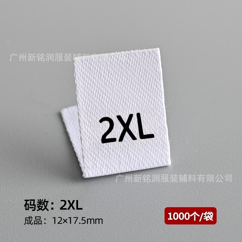 White 2xl (matte belt) 1,000 pcs/pack