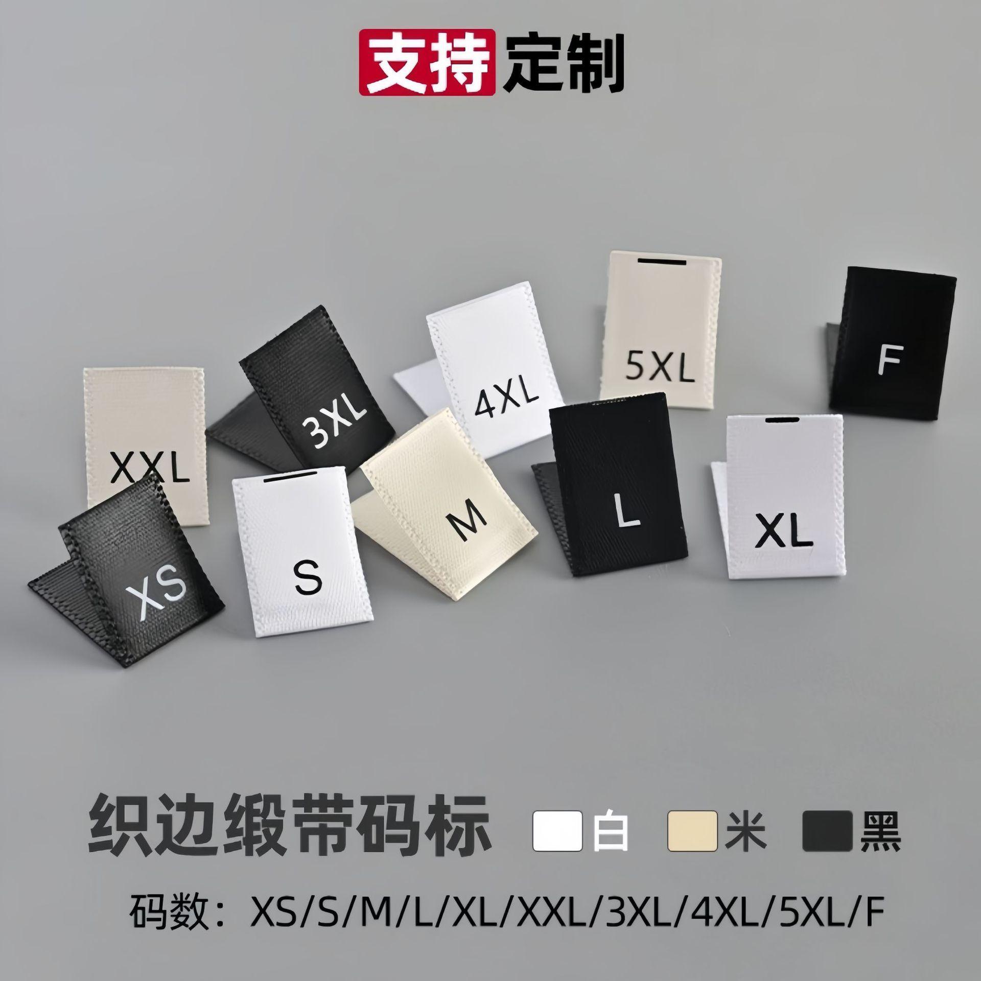 Ready-Made Clothing Size Labels, Soft and Skin-Friendly, Matte with Size Labels, Woven Edge with Size Tags, Silk-Screened Folded High-End Size Labels thumbnail 2