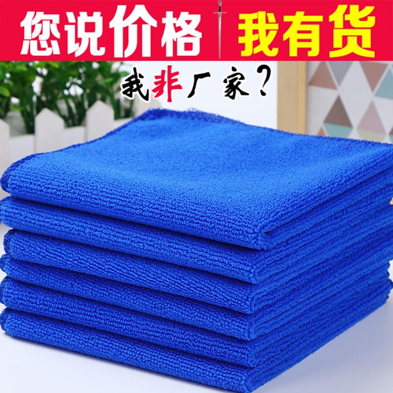 Microfiber Small Towel Car Wash Floor Stall Cleaning Towel Car Supplies Car Wash Towel Soft Thickened Absorbent Towel