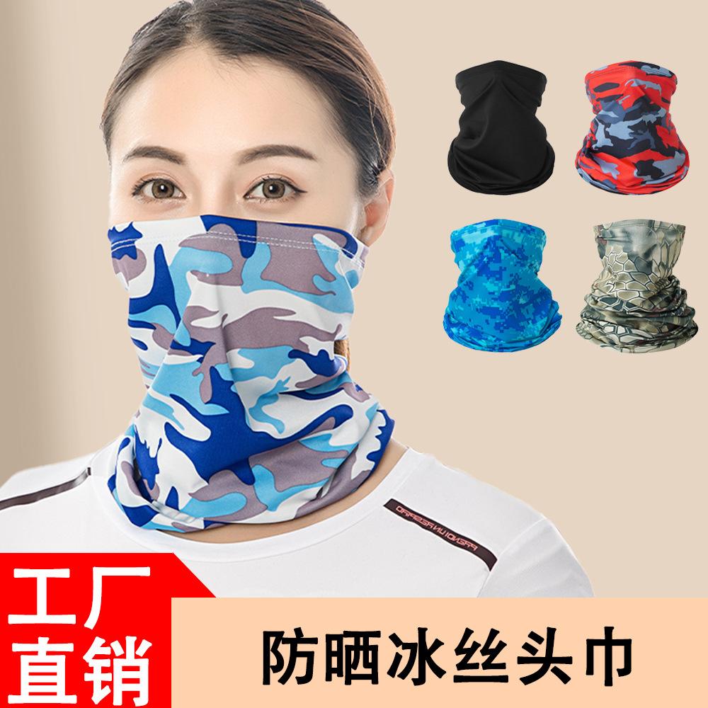 Summer Sun Protection Ice Silk Scarf Outdoor Sun Protection Cycling Mask Breathable Sweat-Absorbent Multi-Functional Fishing Magic Face Towel