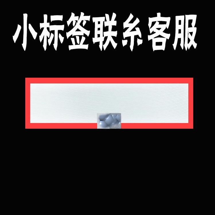 Small label customization