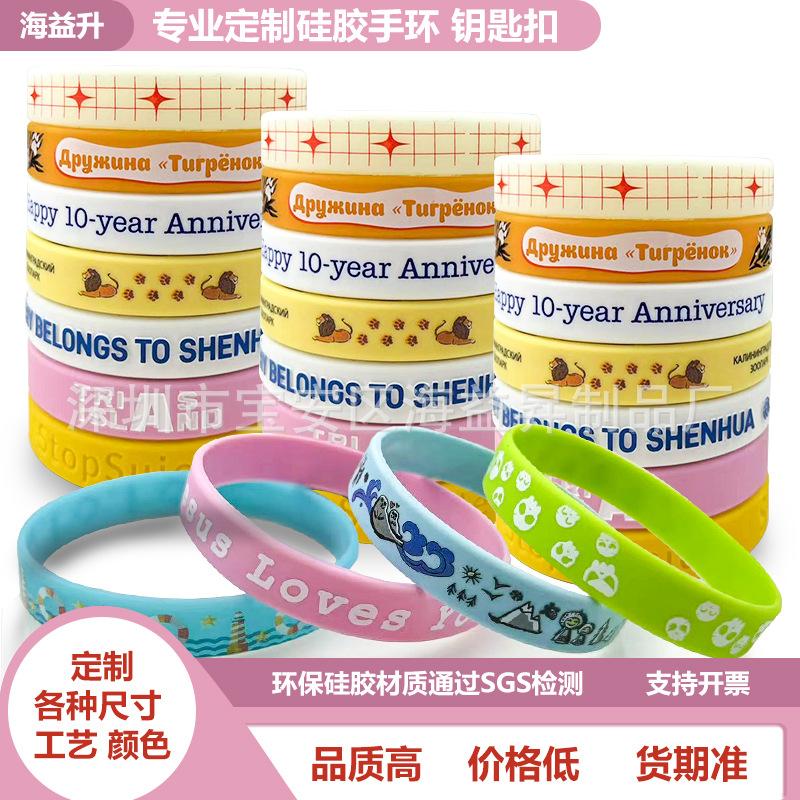 Silicone Bracelet with Customized Text Logo Pattern Colorful Printing Embossed Characters for Adults and Kidsren Sports Rubber Wristband