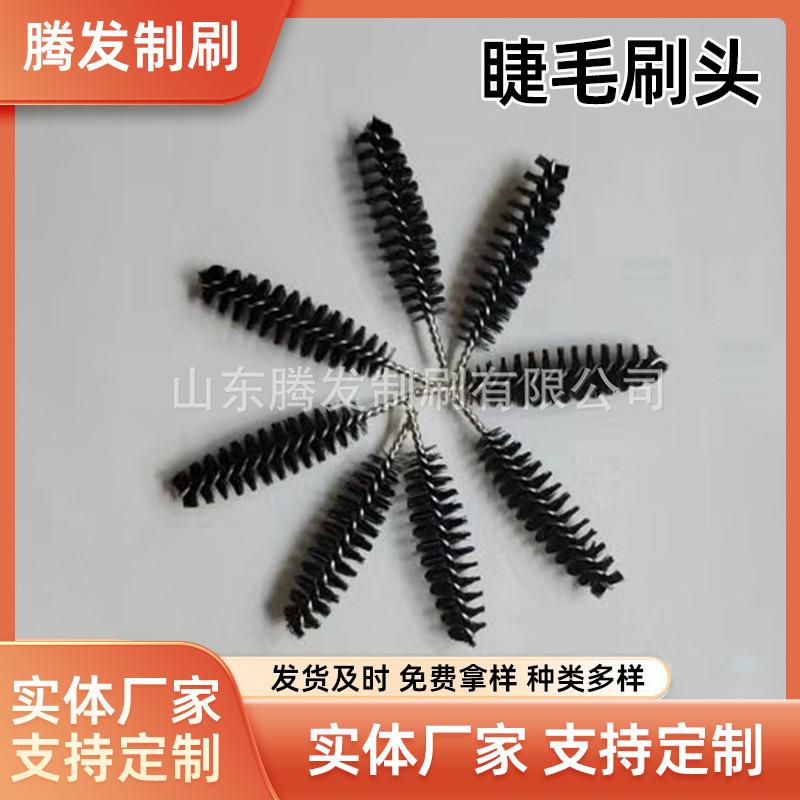 Manufacturer Wholesale Olive-Shaped Eyelash Brush Head Disposable Eyelash Curling Brush Head Spiral Nylon Eyelash Comb Eyebrow Brush Head