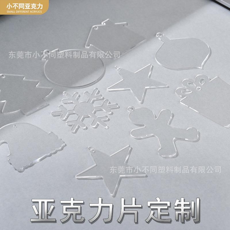 Transparent Acrylic Sheet Customized Special-Shaped Translucent Plexiglass Sheet Round Laser Engraving Marking Processing Printing thumbnail 4