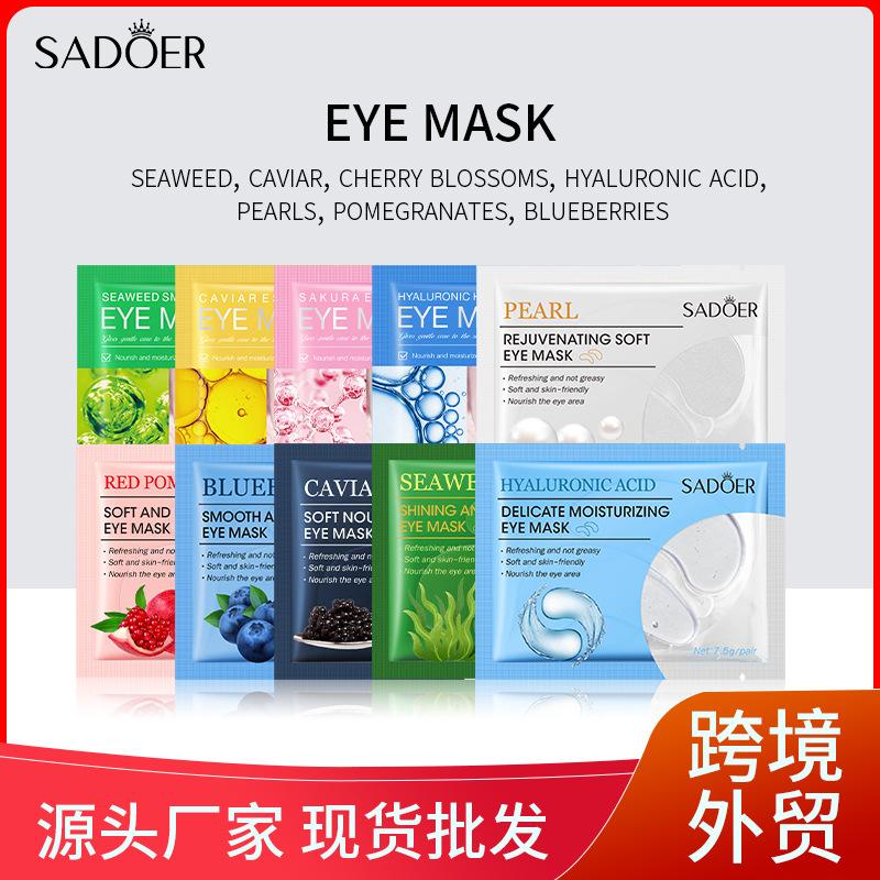 Full English Eye Mask SADOER Caviar Essence Eye Mask Moisturizing Eye mask Cross-border Foreign Trade