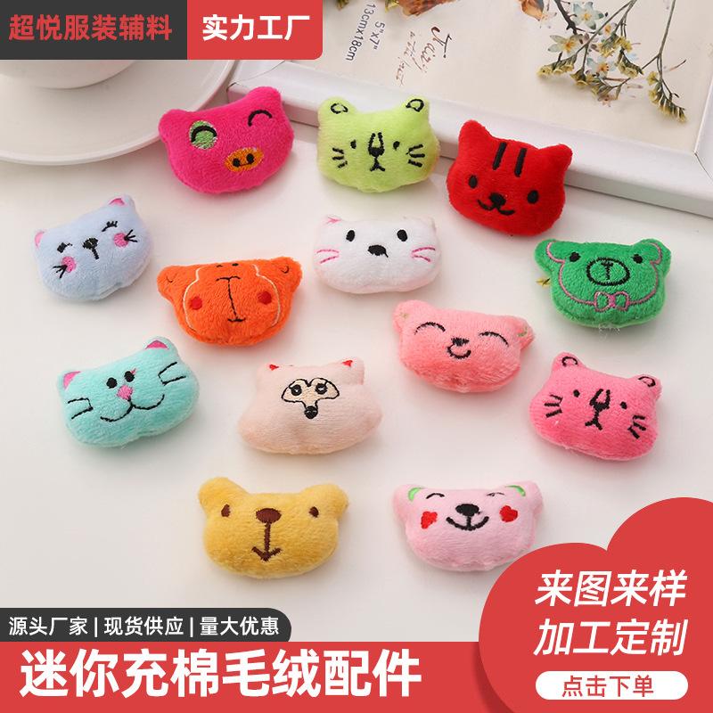 Cartoon animal head plush doll mini cotton filled toy plush brooch keychain accessories bag pendant wholesale