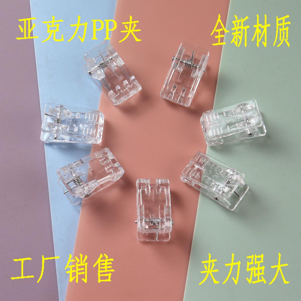 Transparent Acrylic Clip Double-sided Sticker PP Clip DIY Positioning Clip Multifunctional Photo Clip Office Stationery Test Paper Clip