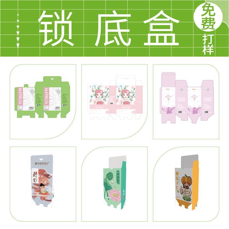 Lock bottom box; length, width and height; personalized material