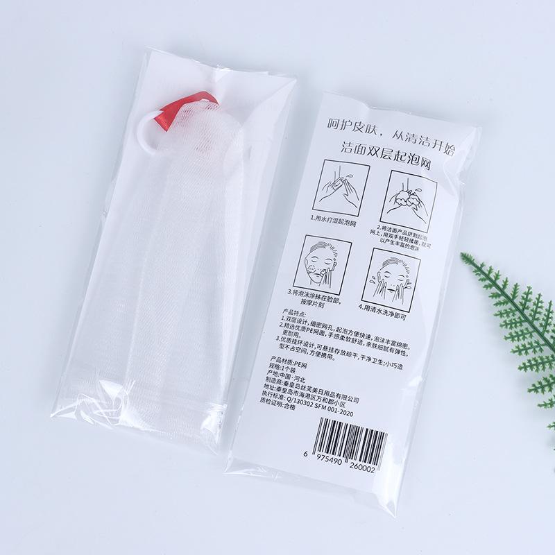 Foaming net facial cleanser facial cleanser bubble net bath Facial Cleansing Foaming net bath soap foaming bag