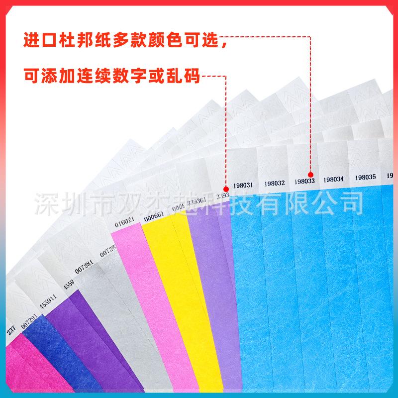 DuPont Paper Disposable Bracelet in stock Custom Amusement Park Concert Ticket Tyveqiang Wrist Band Paper Bracelet thumbnail 4