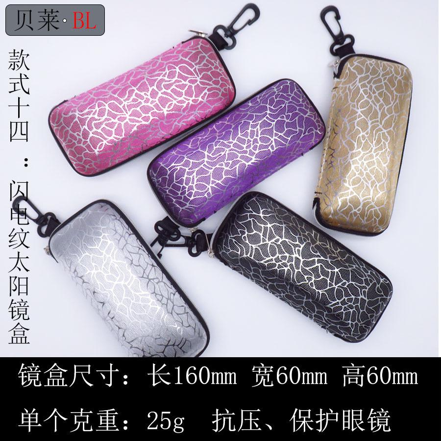 Style 14 / 165*78*65