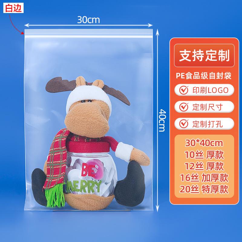 30*40cm*transparent*10 silk white edges [100 pcs]