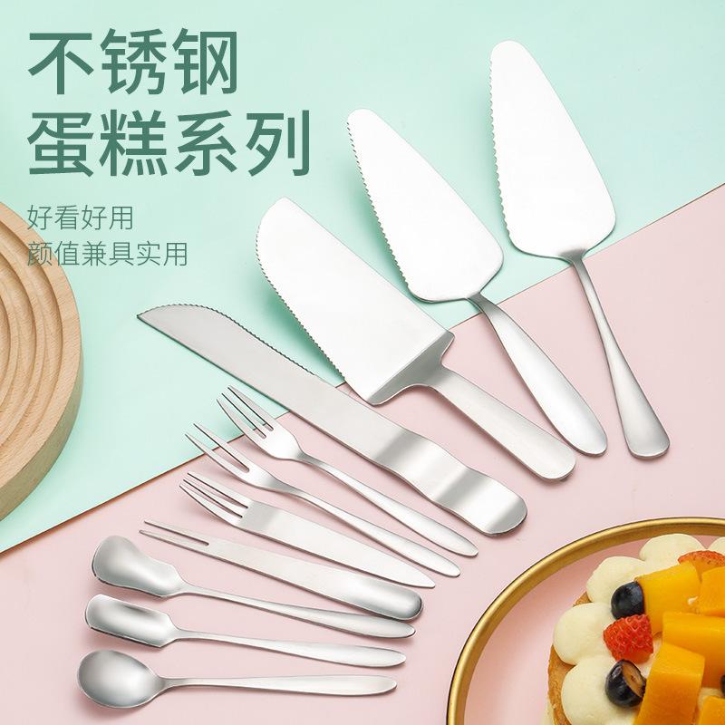 Stainless steel birthday cake moon cake knife, fork and spoon suit dessert cake spoon cake shovel can print LOGO