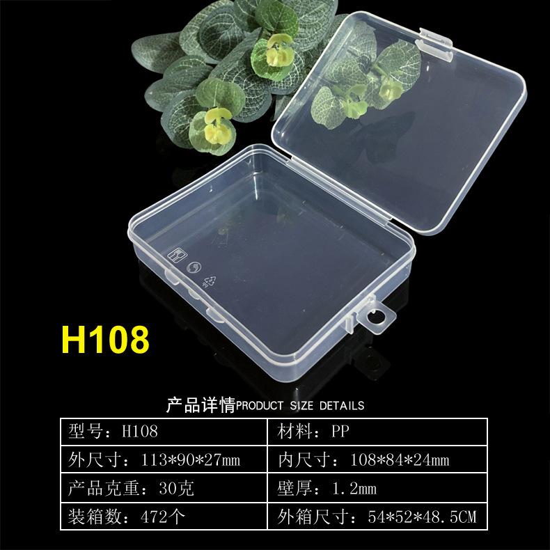 H108 (113*90*27); transparent; with cover