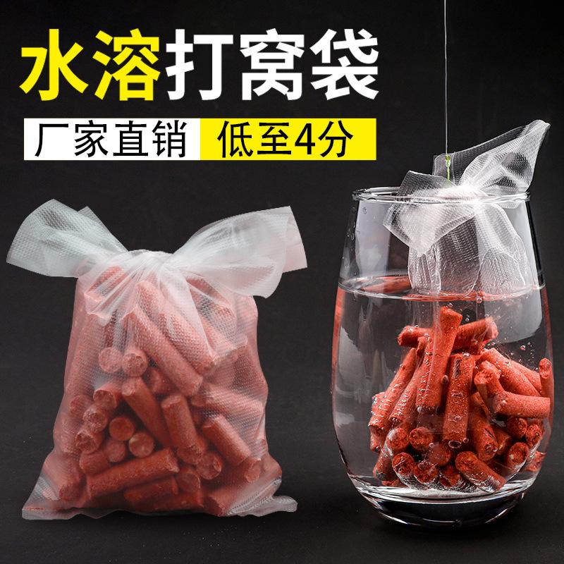 Water Soluble Bag Instant Bag Remote Drain Net Fishing Dest Material Package Water Melting Substitute Dest Bag Slow Soluble Dest Artifact