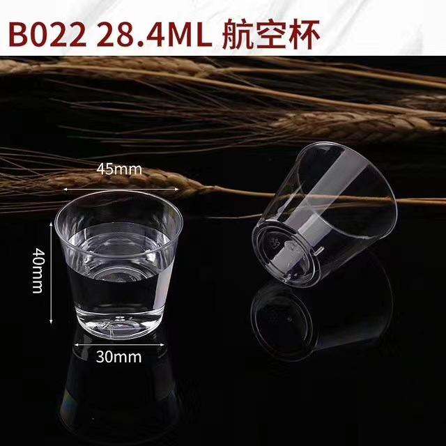 Factory Direct Sales Wholesale Disposable 30ml 1 oz Tasting Cup Ps Aviation Cup Small White Wine Cup thumbnail 4