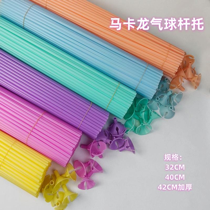 Wholesale Balloon Accessories Balloon Pole Balloon Holder Extended Balloon Stick Reinforced Balloon Pole Holder Plastic Balloon Holder
