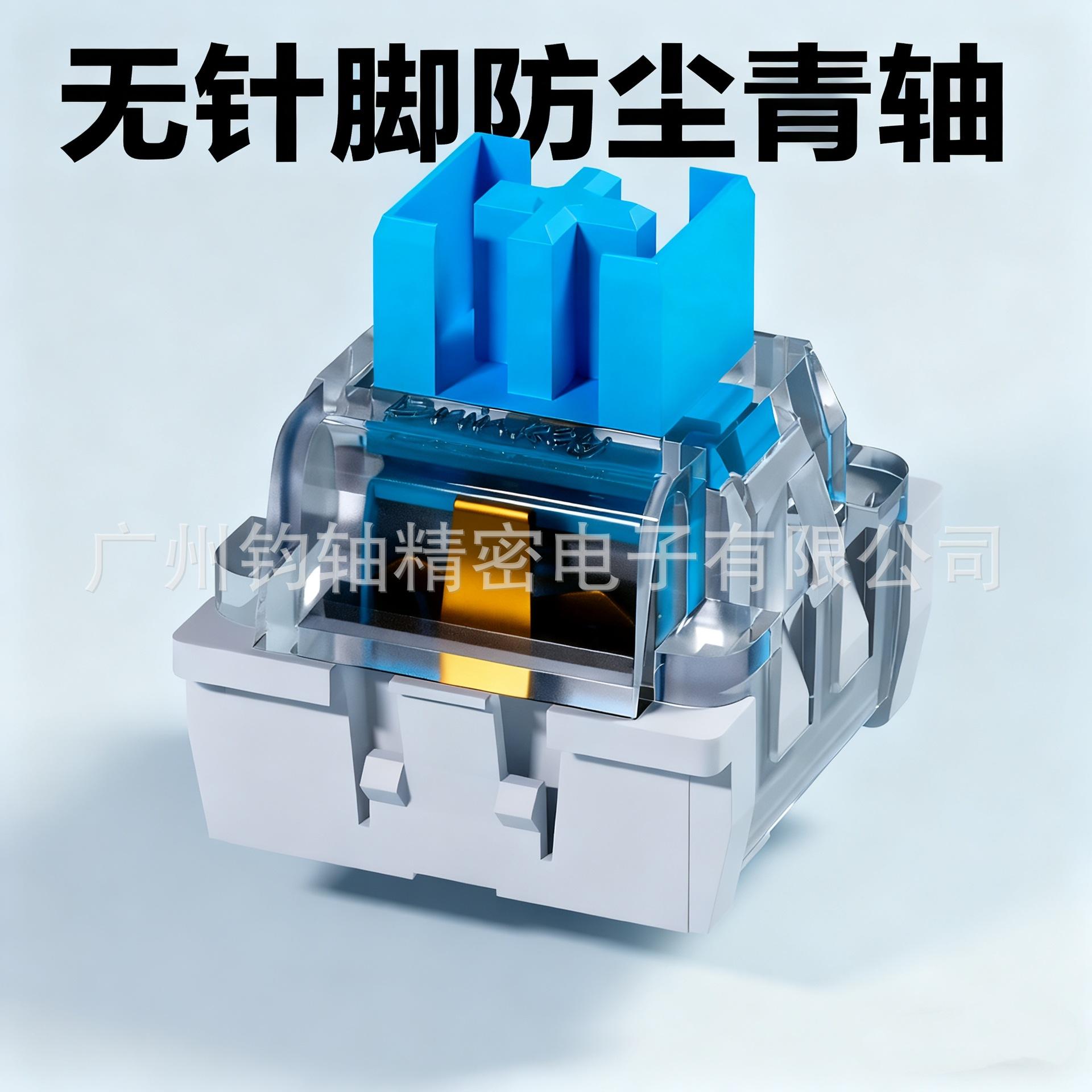 Directly from the Manufacturer, Stress-Relief Toy with No Pins, No Functions, Dust-Proof, Blue Switch, Stress-Relief Gadget with Crisp Sound