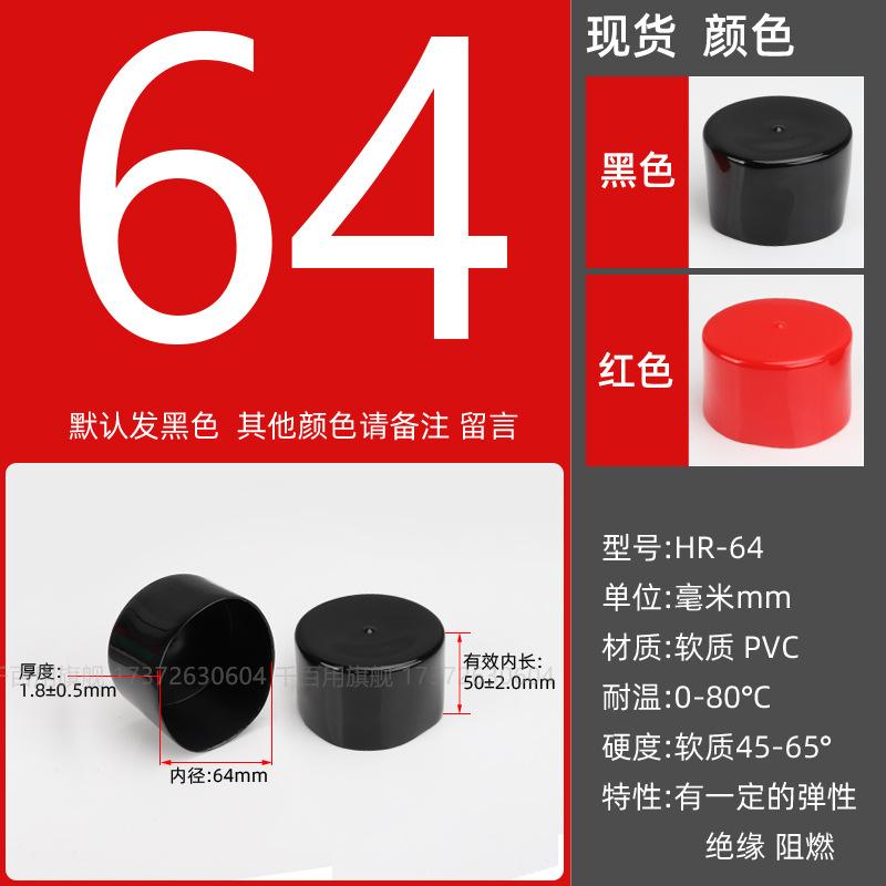 Inner diameter φ64mm