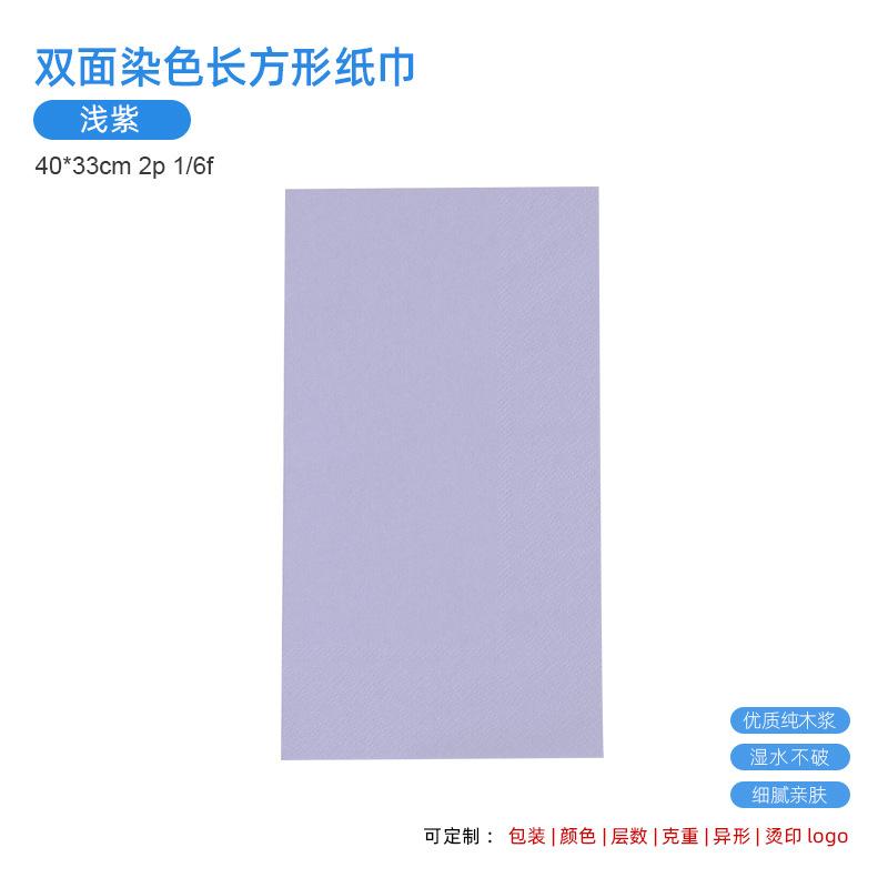 [right angle 06] light purple 40x33 1/6f