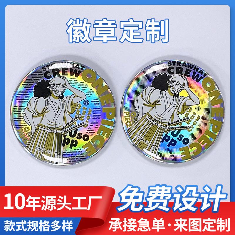 Custom One Piece Plush Badges Blind Box, Liar Franky Tinplate Badge Customization