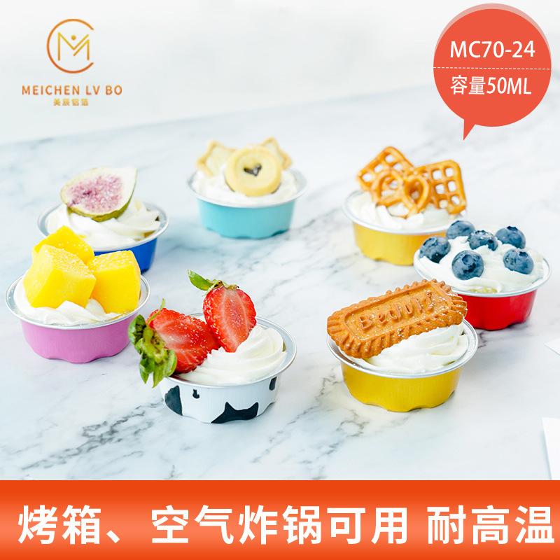 50ml Bowl Cake Box Thickeneded Pudding Baked Pudding Packaging Box Can Be Refrigerated Snow Mei Niang Baking Aluminum Foil Box Wholesale