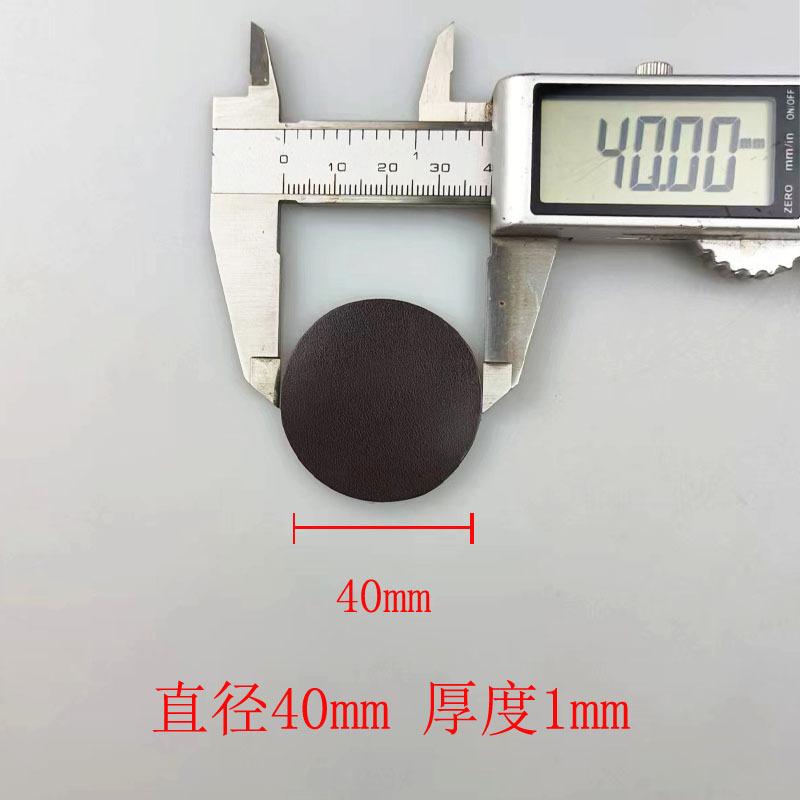 Circular diameter 40*1mm
