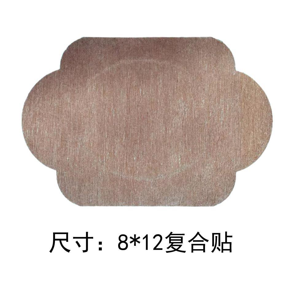 8*12 composite red skin fabric patch