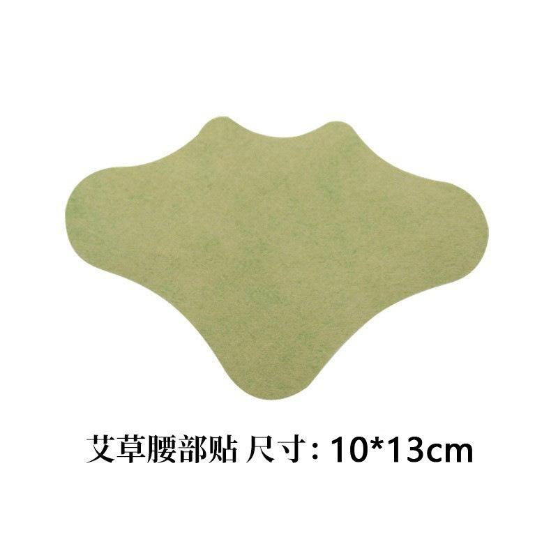 Mugwort waist patch-2