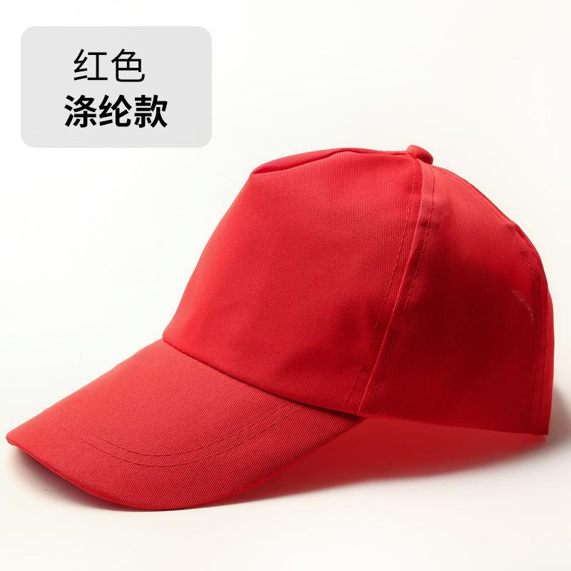 Adjustable / Polyester advertising cap red