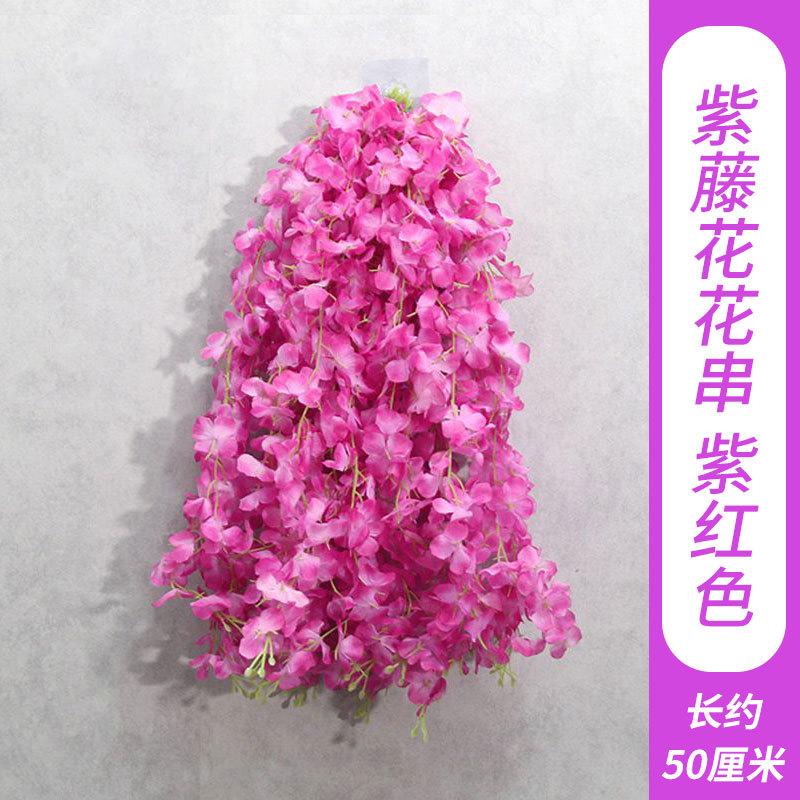 Wisteria flower string-purple red