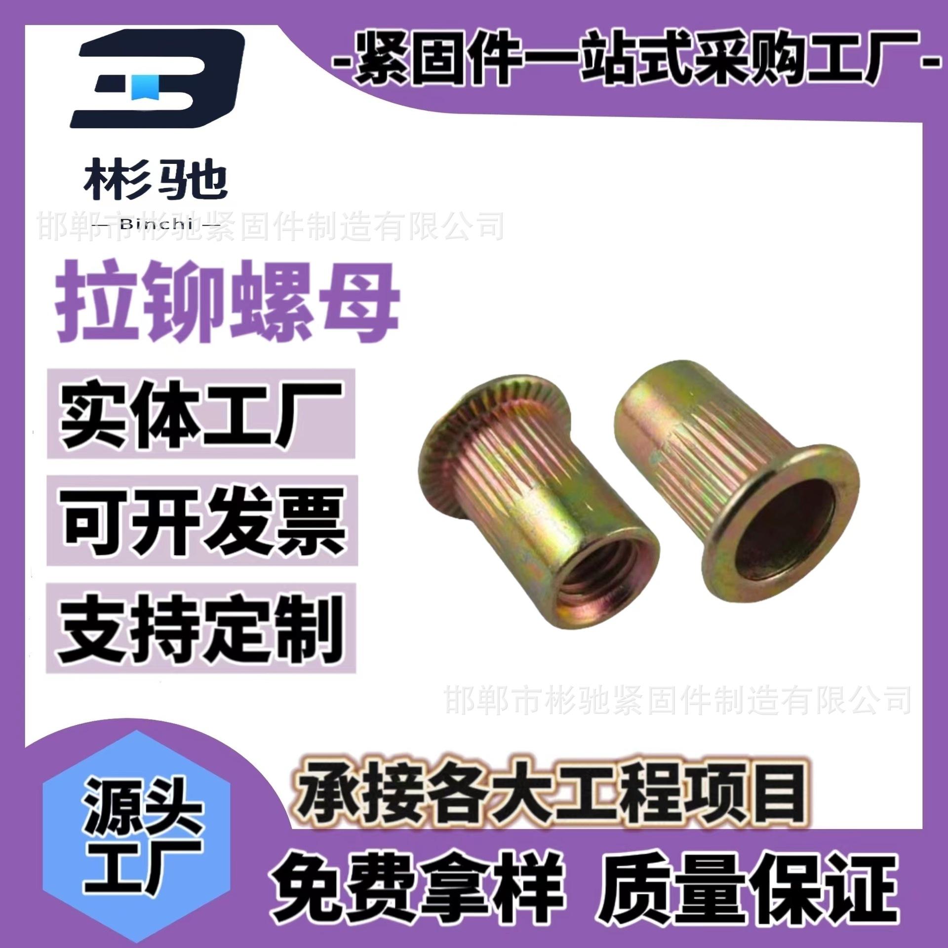 Small side hexagon rivet nut countersunk head inside and outside hexagon rivet nut flat head rivet nut blind hole rivet nut