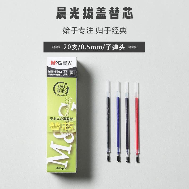 Morning Light Office Pen Refills 6102 Bullet Tip Gel Pen Refills Signature Pen Refills 0.5 Black Red Blue