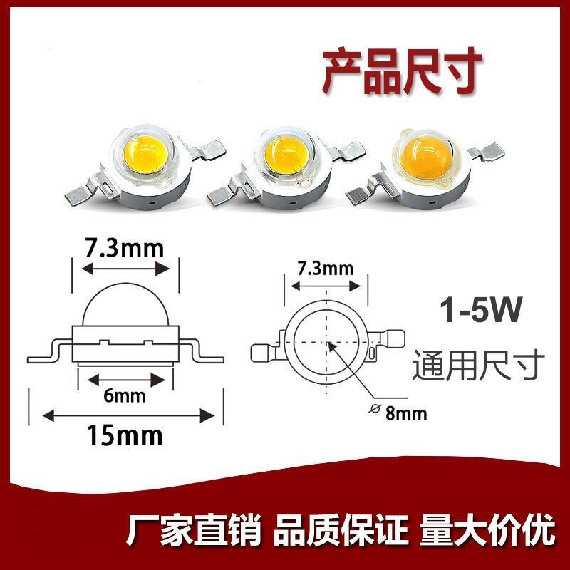 1W high power LED white light warm white red green blue yellow purple lamp beads bright light source foot tile high quality chip