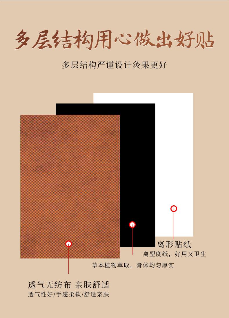 Mugwort and ginger patch