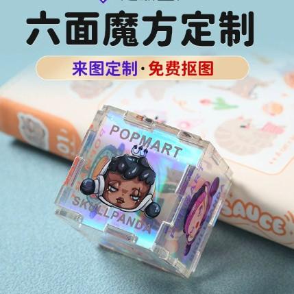 Six-sided rubik's cube customization