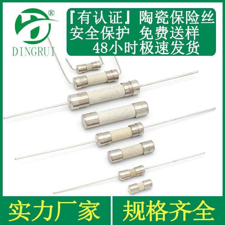 Fuse Tube 10A 15A 20A30A 40A Ceramic Fuse 3.6X10 5X20 6X25 6X30