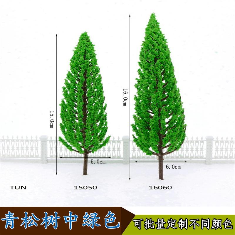 Green pine tree TUN series building mold profile rubber pole tree series sand table Greening tree landscape tree thumbnail 2