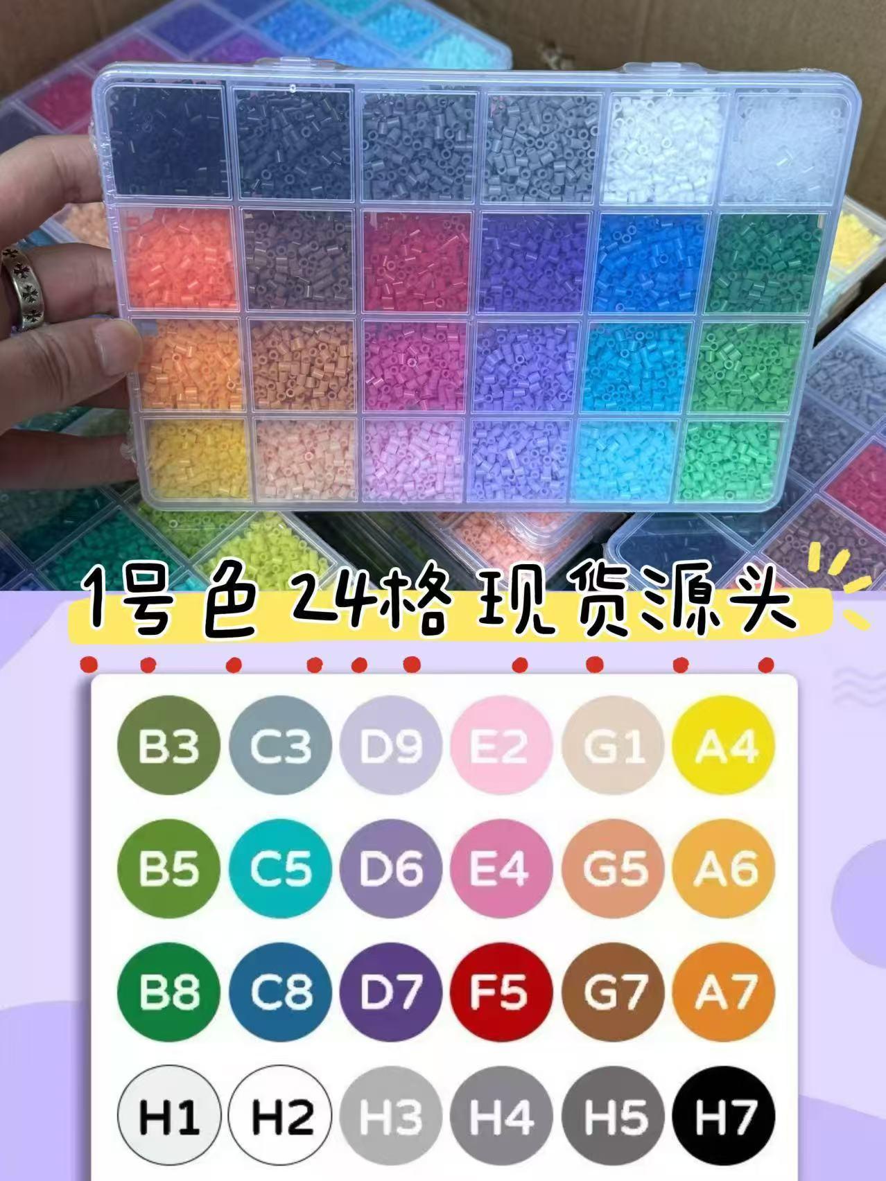 Bean no. 1 color (one box)