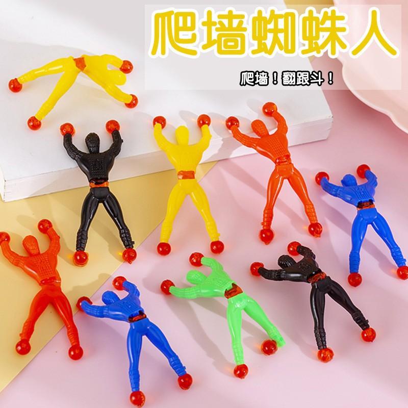 Wall-Climbing Sticky Spiderman, Wall-Climbing Superman, Wall-Climbing Figure, 2 Yuan Store Traditional Toy, Wall-Climbing Spider Manufacturer Wholesale
