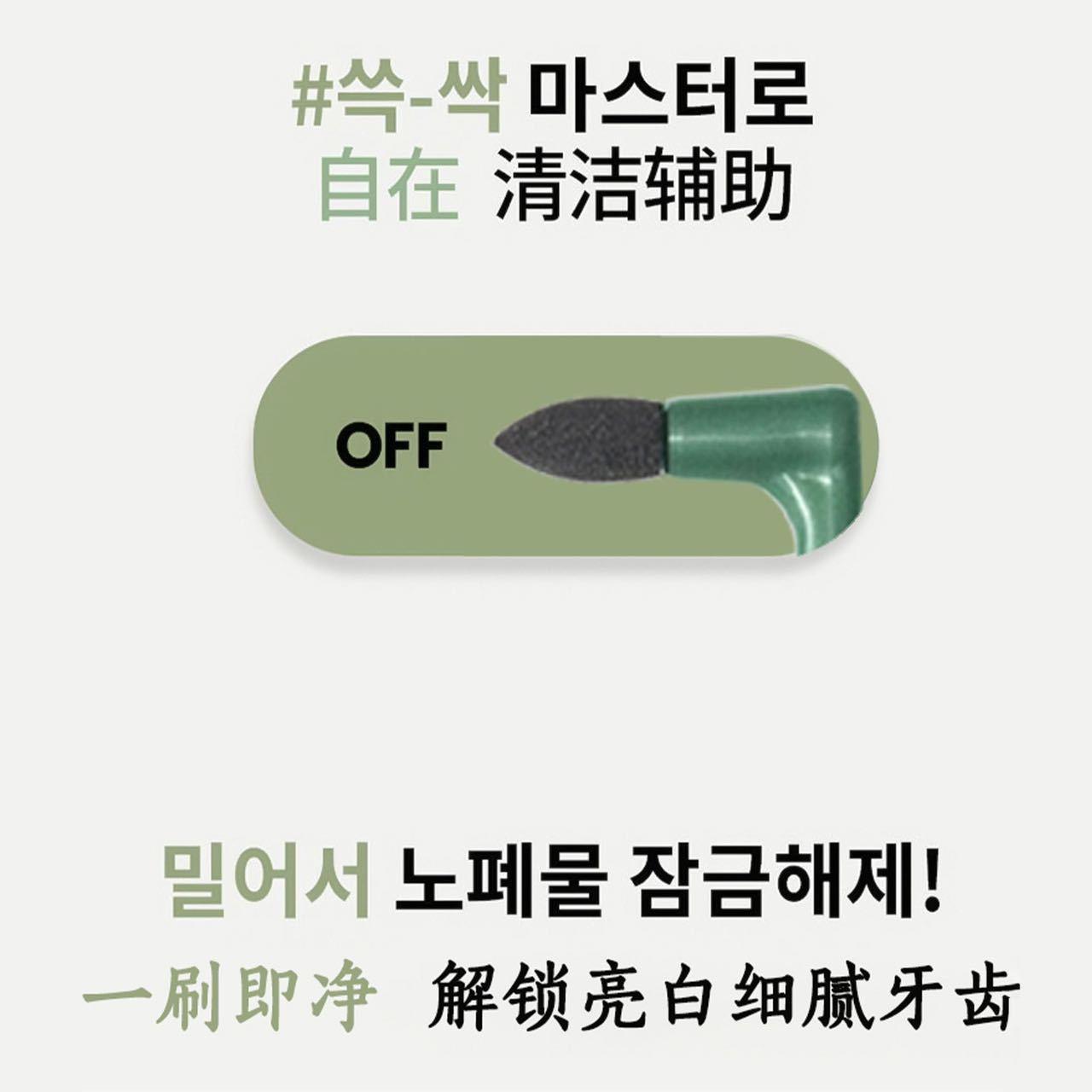 Dental Manual Cleaning Molar Bright White Beautiful Teeth Portable Wipe Tooth Stains Tartar Removal Calculi Molar Rod Descaling thumbnail 4