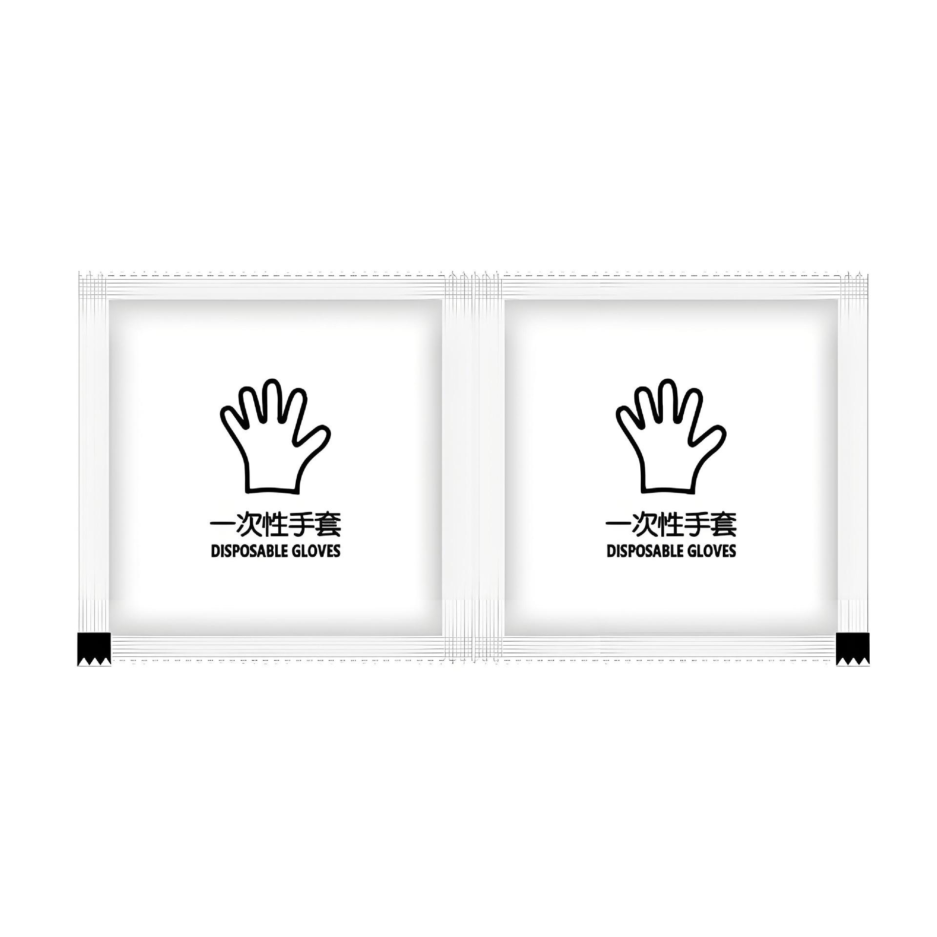 White kraft paper (pack of 2) / Regular 0.6g