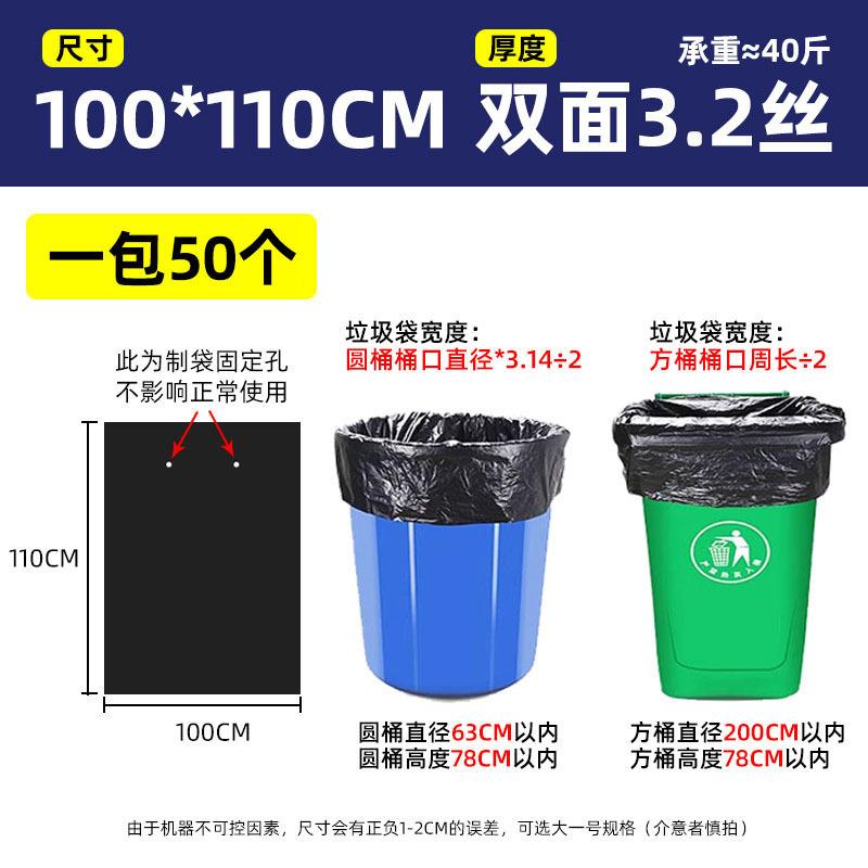 [100*110cm] thick 3.2 silk 1 piece [thickened model, load-bearing about 20kg ]