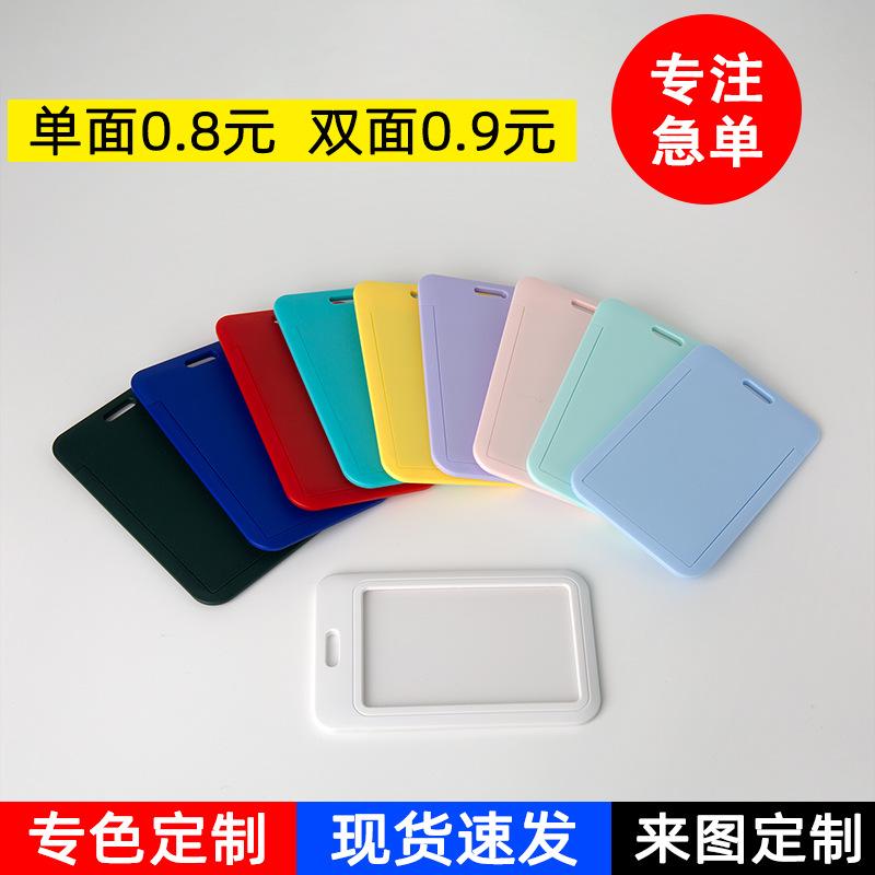 Sliding Cover Push-Fit Hard Card Holder Abs Plastic Badge Work Permit Employee Badge Cartoon Colorful Large Card Holder Id Card