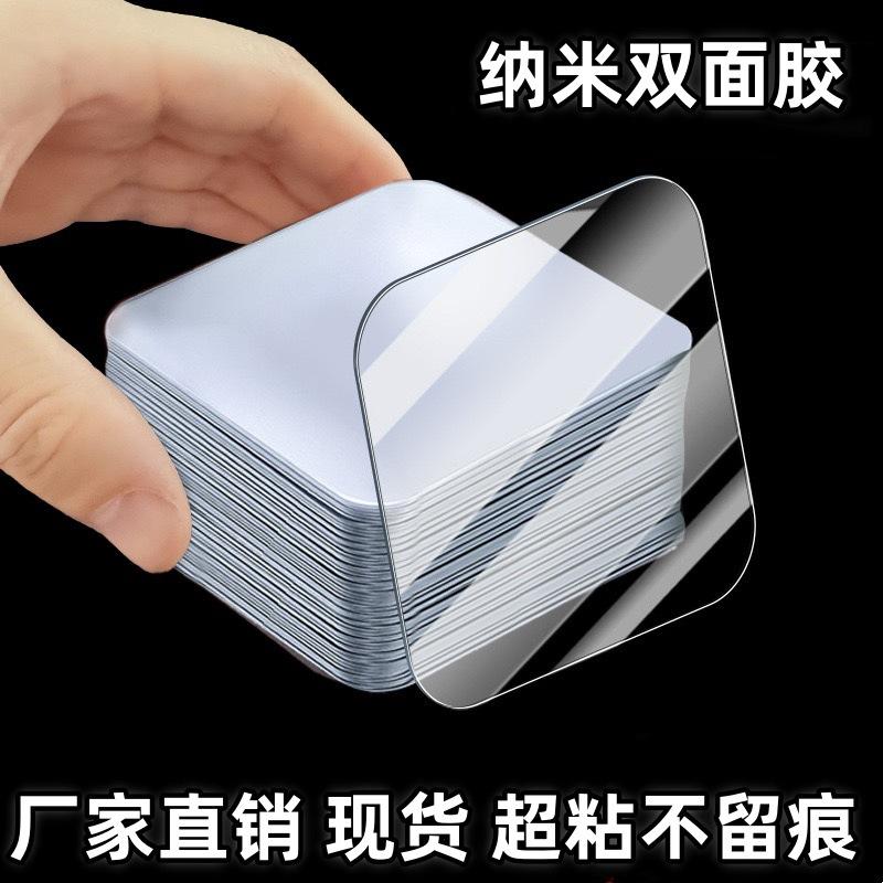 Double-sided adhesive high viscosity high permeability nano double-sided adhesive non-marking film square pet non-marking double-sided adhesive in stock thumbnail 3