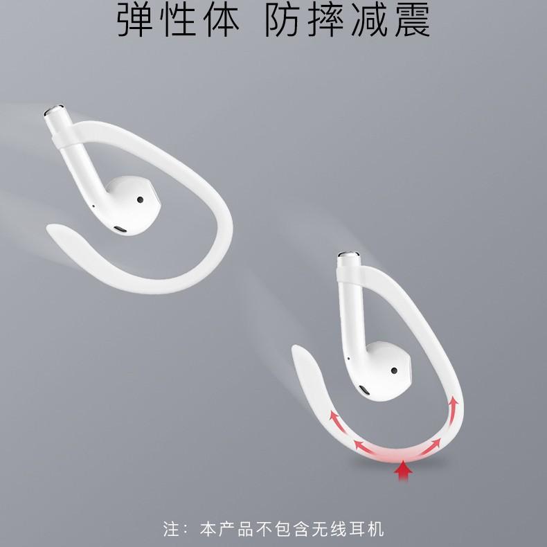 Suitable for airpods protection ear hook bluetooth wireless headset universal sports accessories anti-lost anti-drop ear hook factory pin thumbnail 2