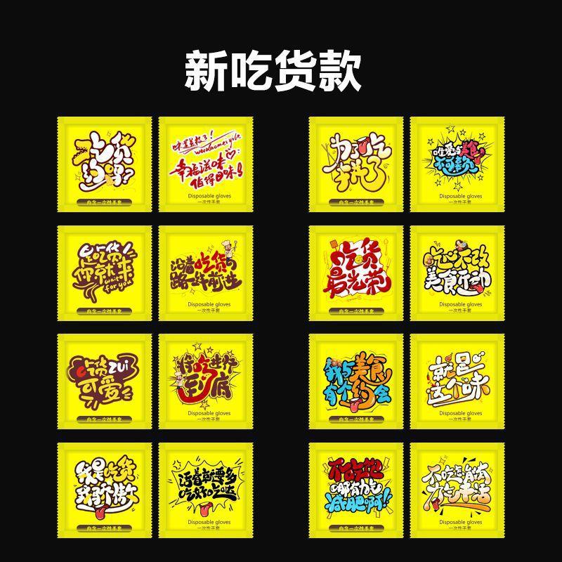 New yellow foodie style (pack of 2) / Regular 0.6g