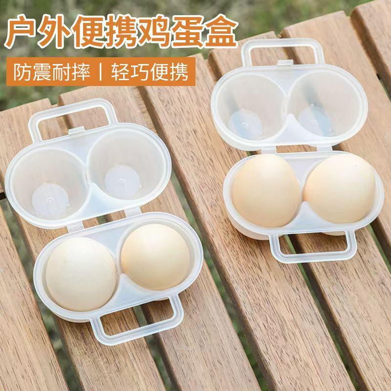 Storage Box for Picnics, Egg Holder, Outdoor Egg Carton with Lid, Shockproof, Drop-Proof, Portable Protective Case for Eggs