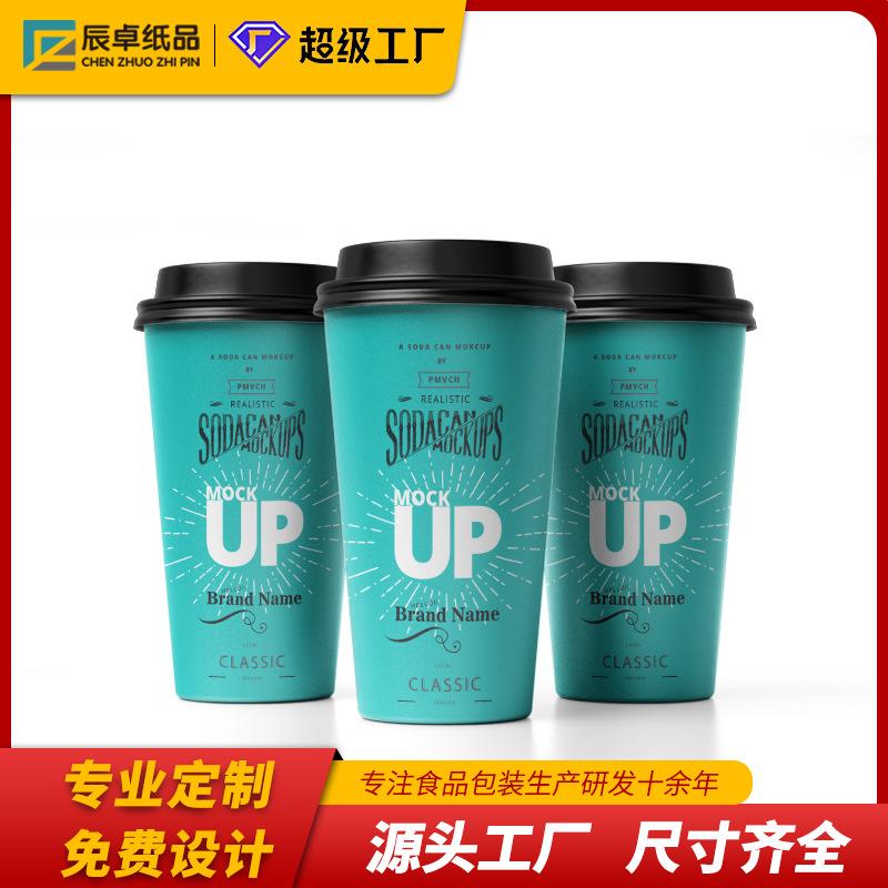 Disposable Paper Cups, Thickened Drinking Cups, Soy Milk Cups, Coffee Cups, Takeaway Packaging Paper Cups, Custom Oden Paper Cups